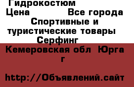 Гидрокостюм JOBE Quest › Цена ­ 4 000 - Все города Спортивные и туристические товары » Серфинг   . Кемеровская обл.,Юрга г.